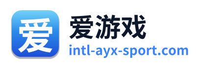 爱游戏